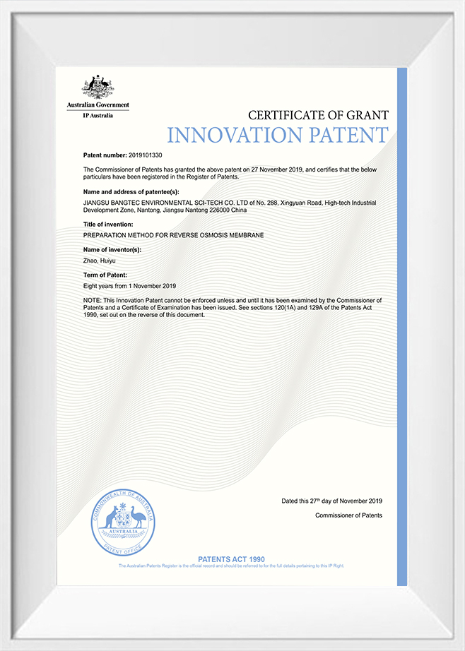 Certificat de brevet de inovare
